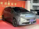 GAC Aion Y, 2022-9