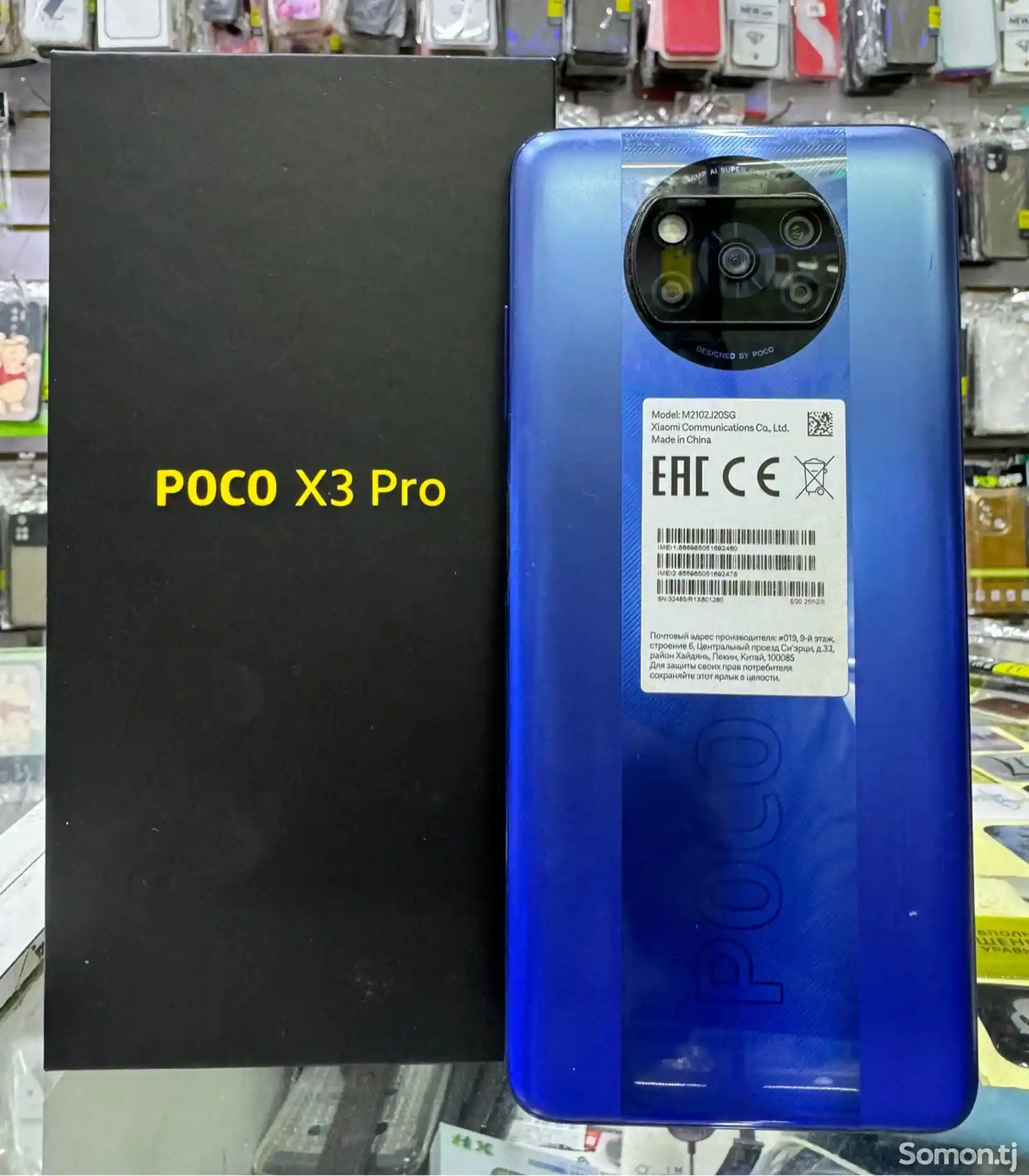 Xiaomi Mi Poco M3 Pro-2