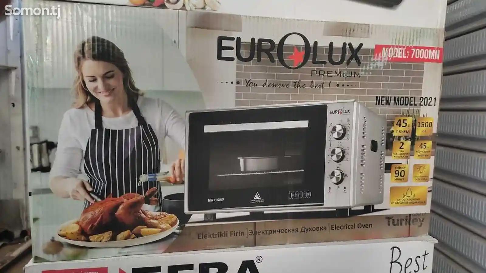 Микроволновая печь Eurolux