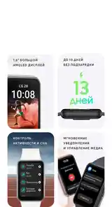 Смарт часы Samsung Galaxy Fit 3-4