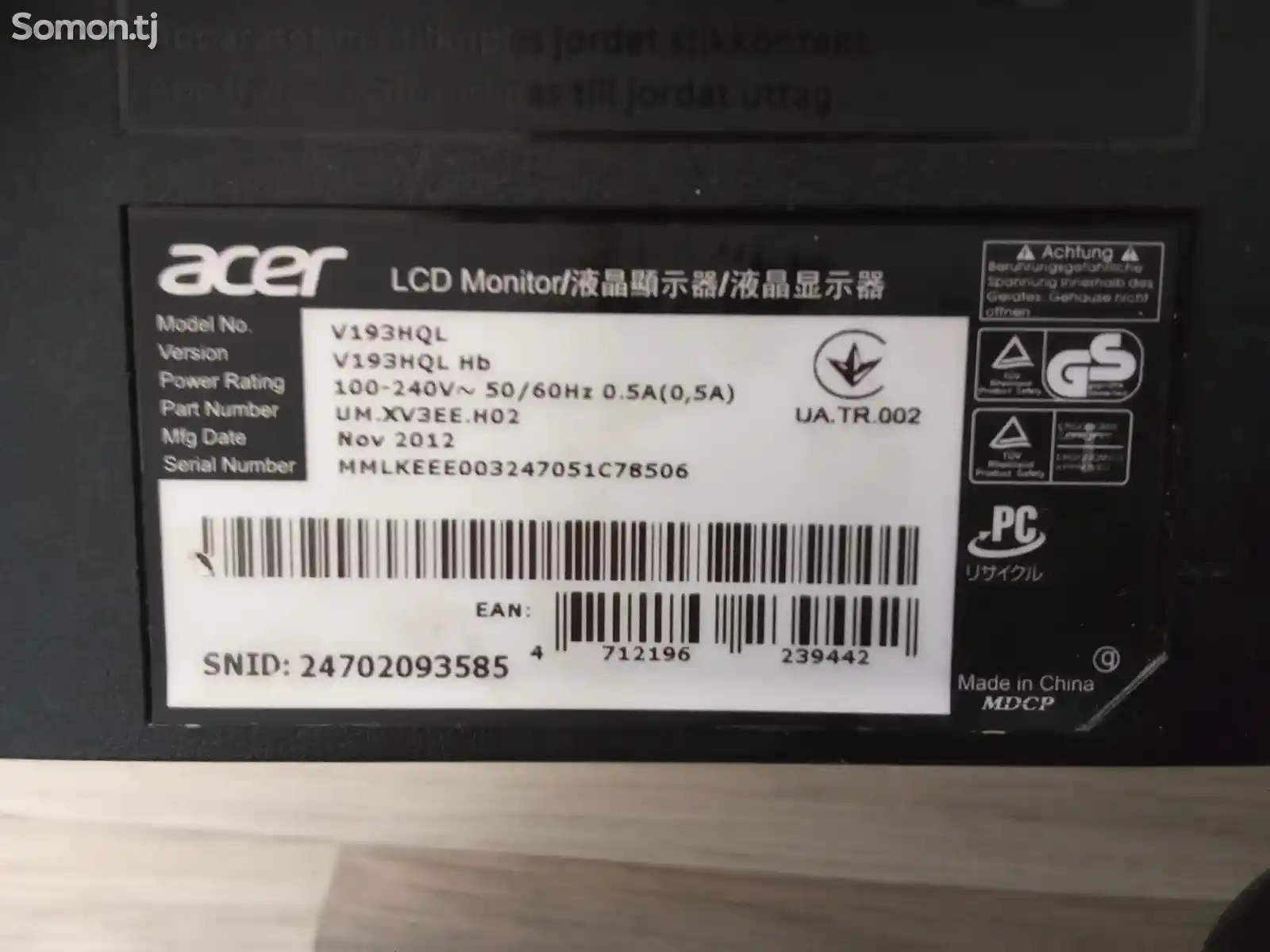 Монитор Acer-4