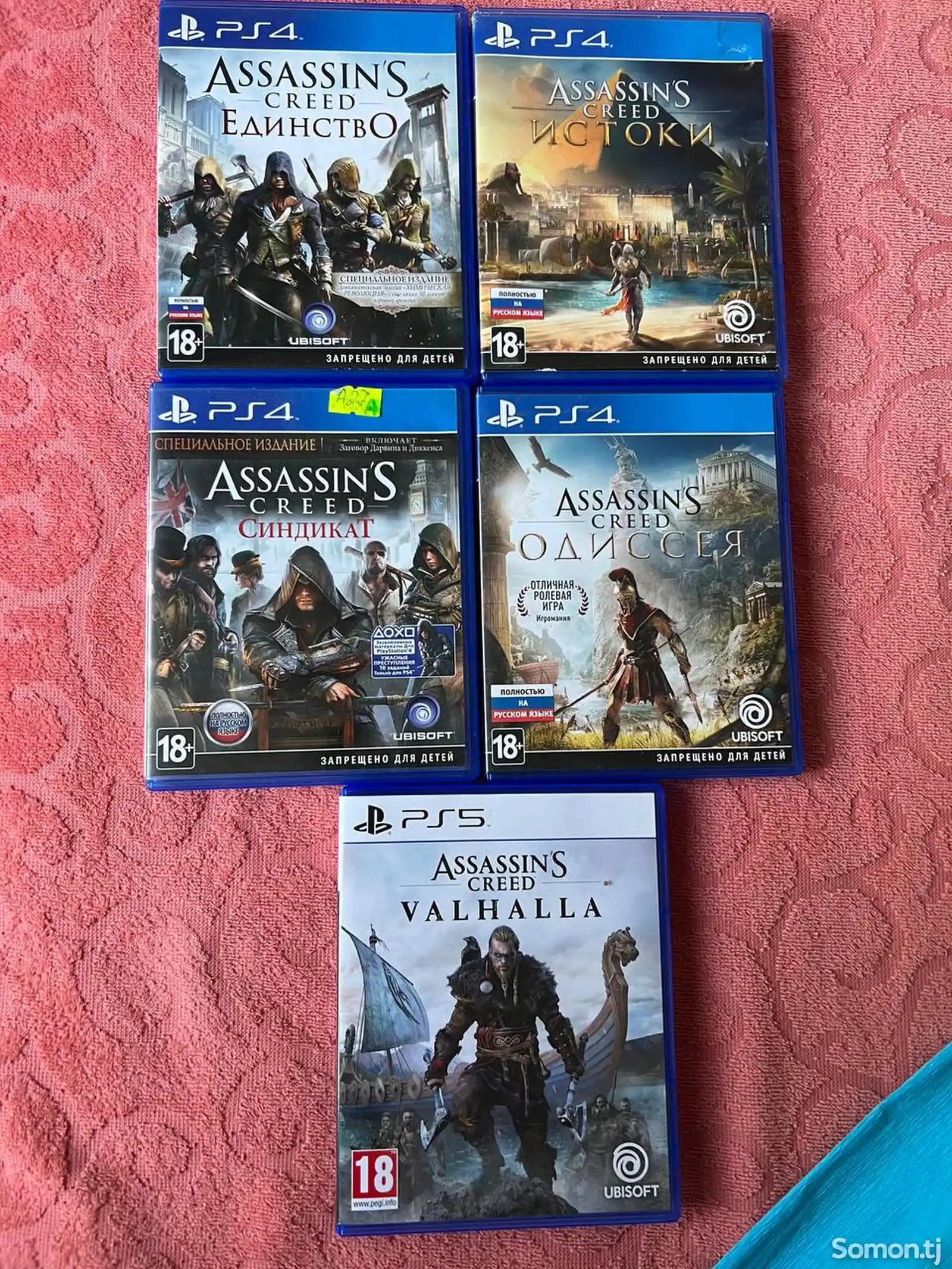 Коллекция игр Assassins Creed для PS4, PS5