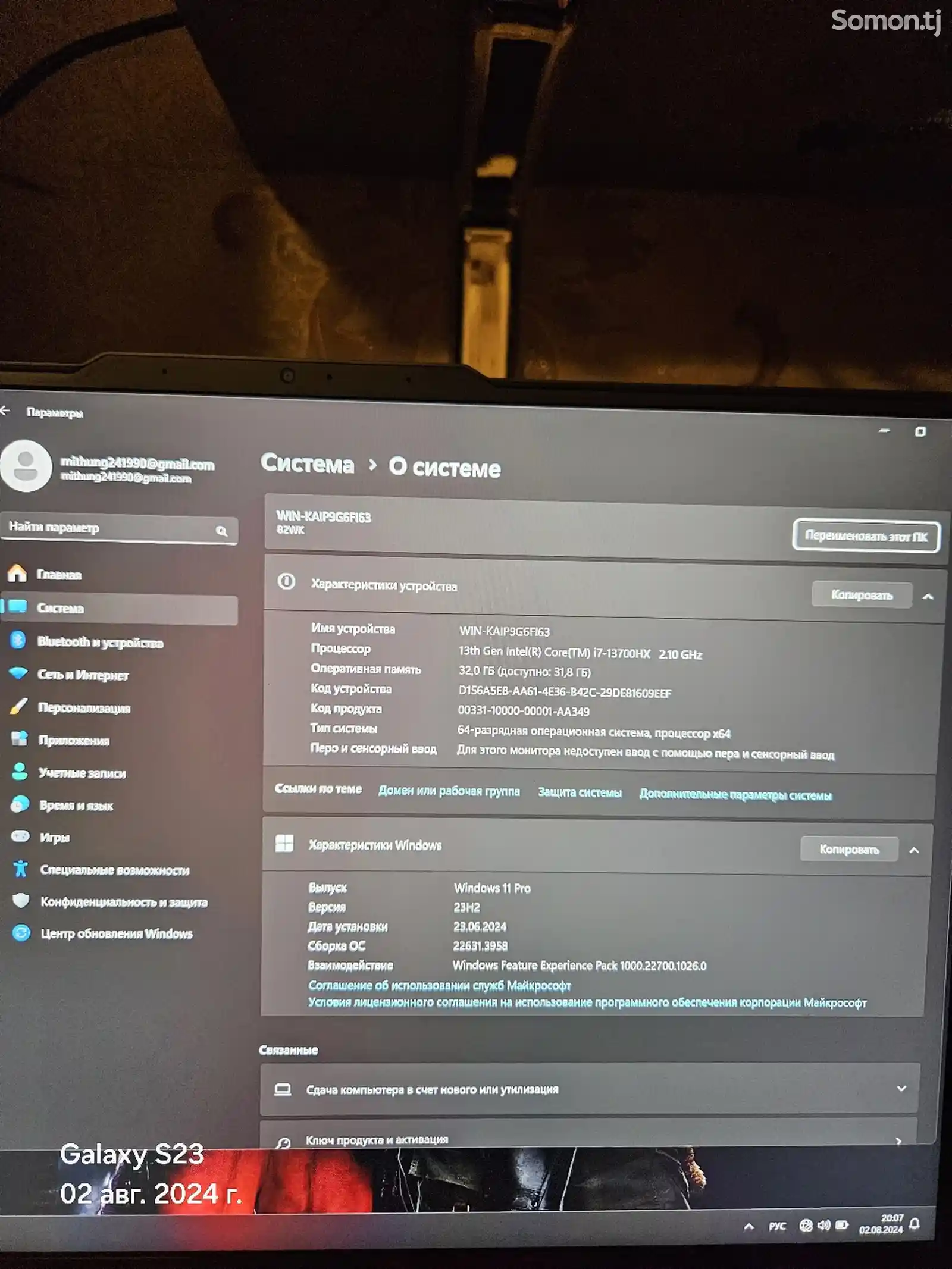 Ноутбук Lenovo Legion 5pro. RTX 4070-5