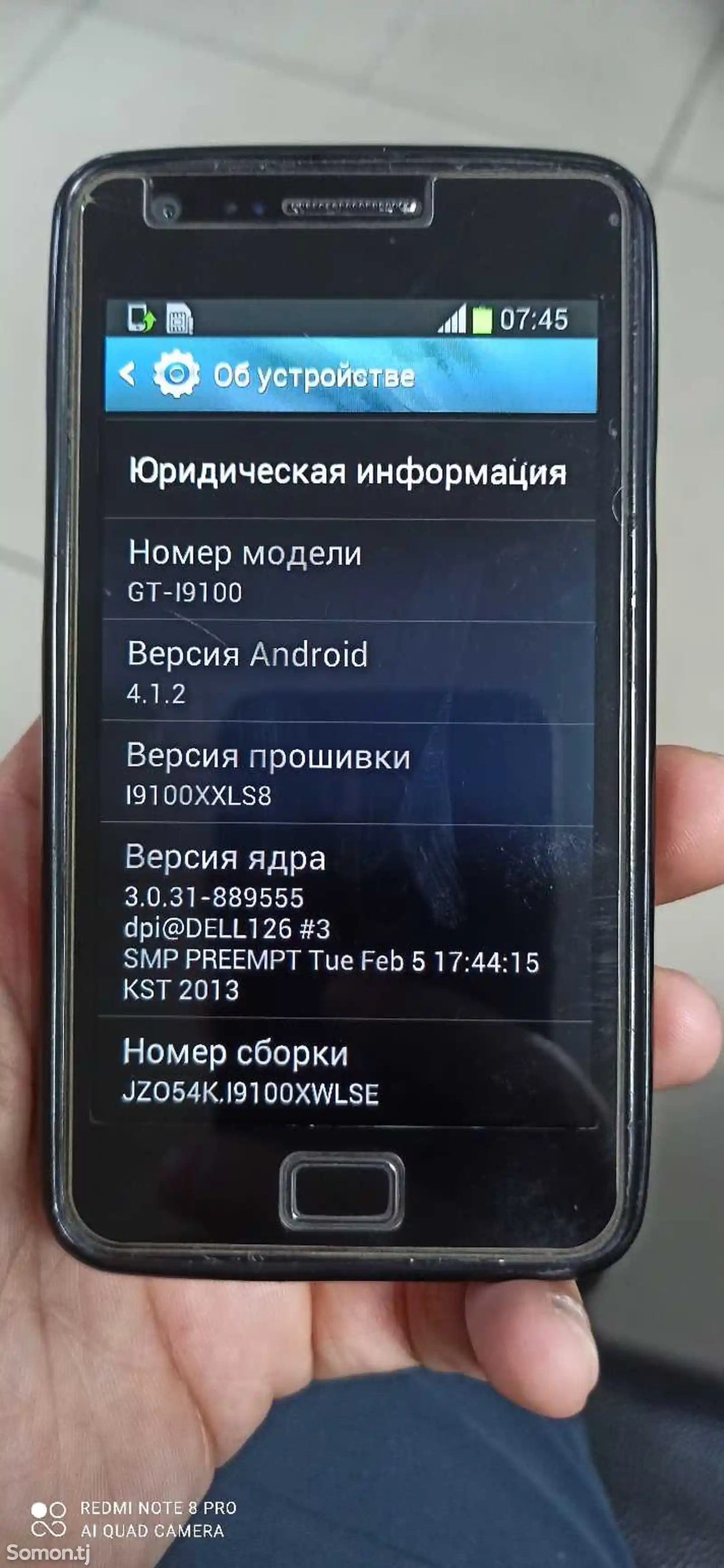 Samsung Galaxy S2 GT-I9100-4