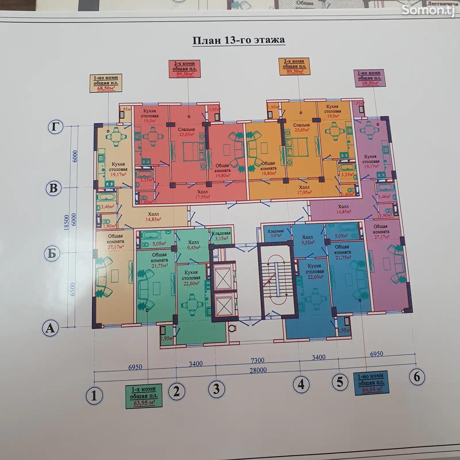 2-комн. квартира, 13 этаж, 89 м², Сино-3