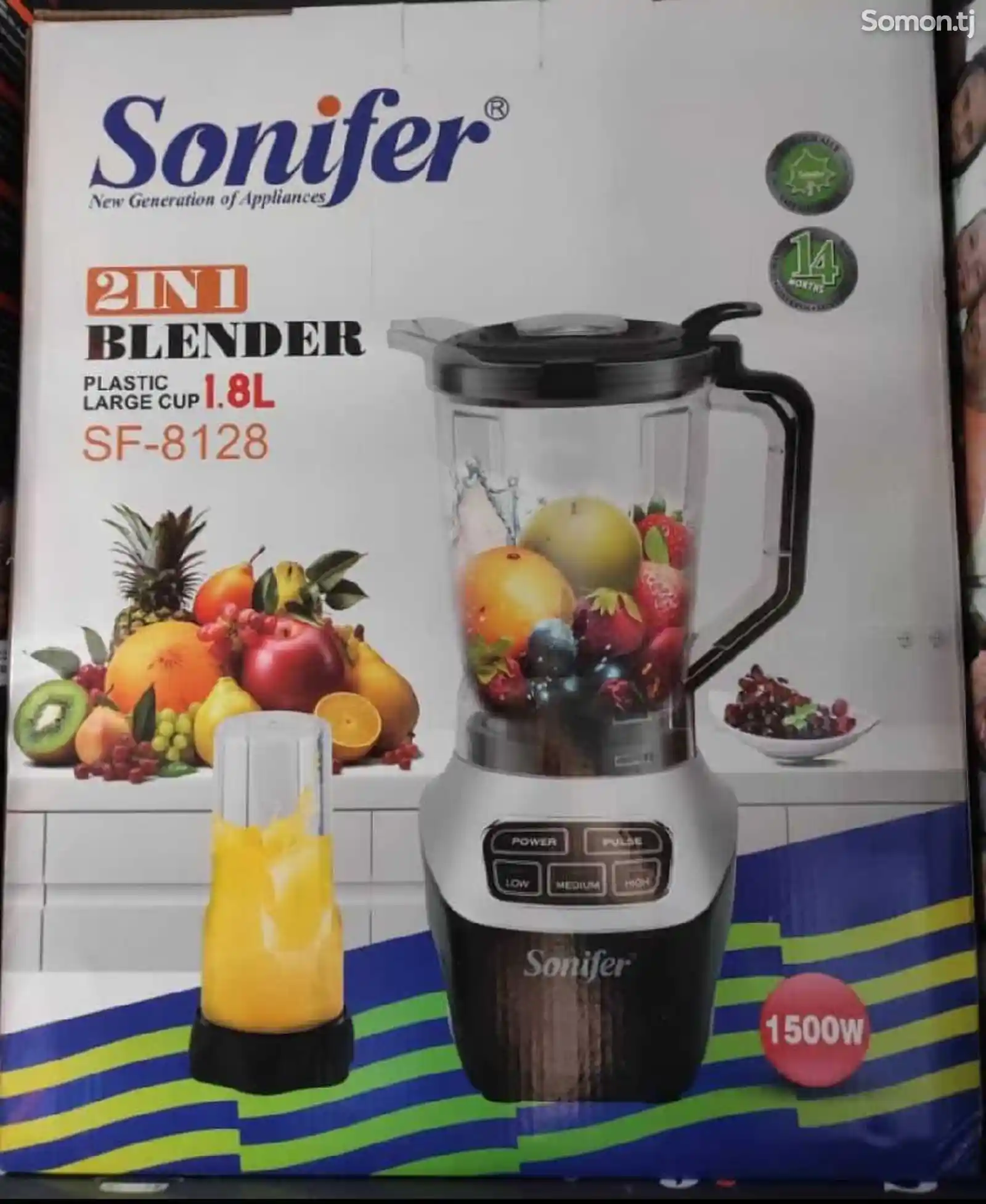 Блендер Sonifer 8128-1