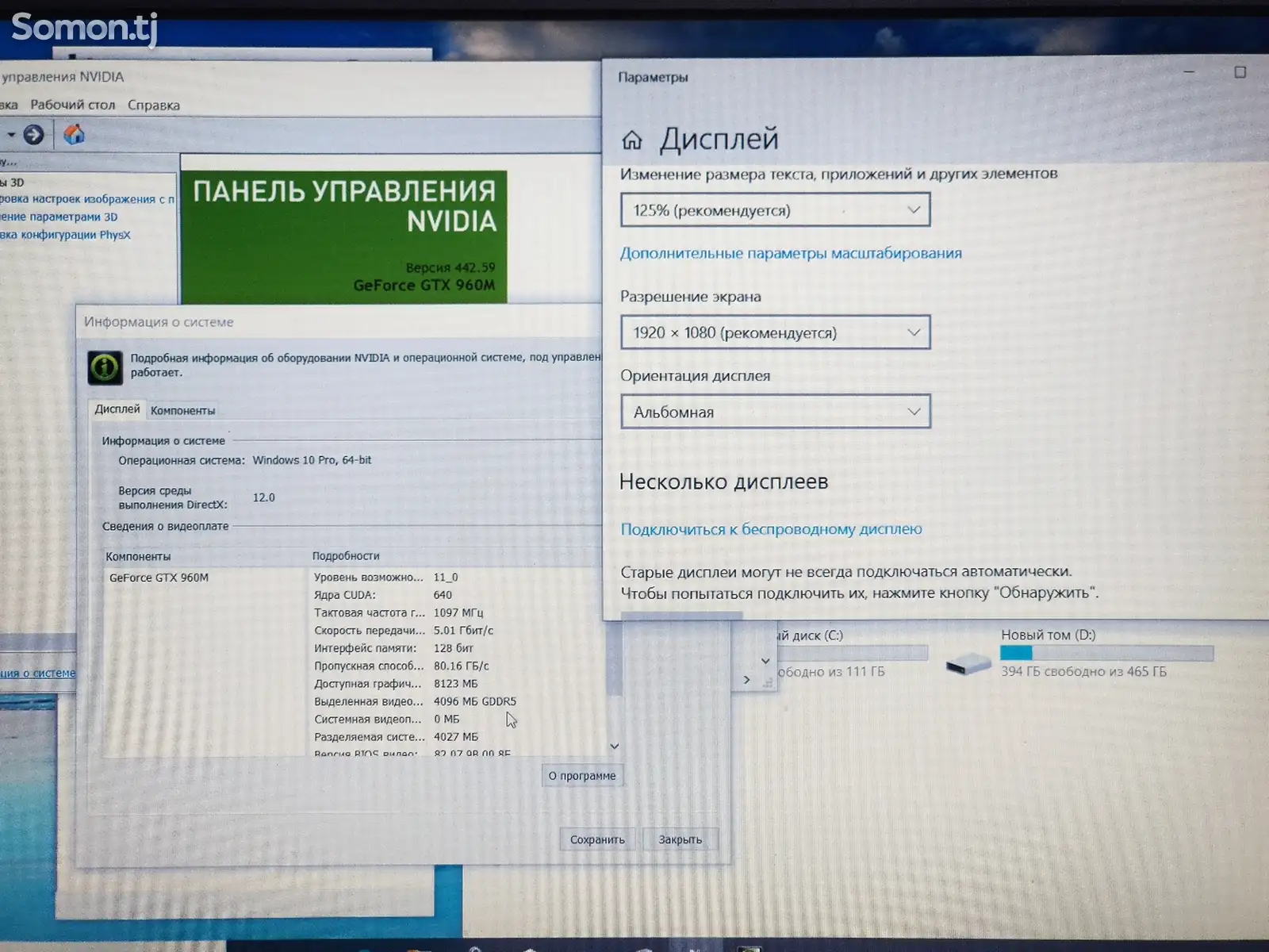 Ноутбук Dell core i5-6300HQ GTX 4GB RAM 8GB-9