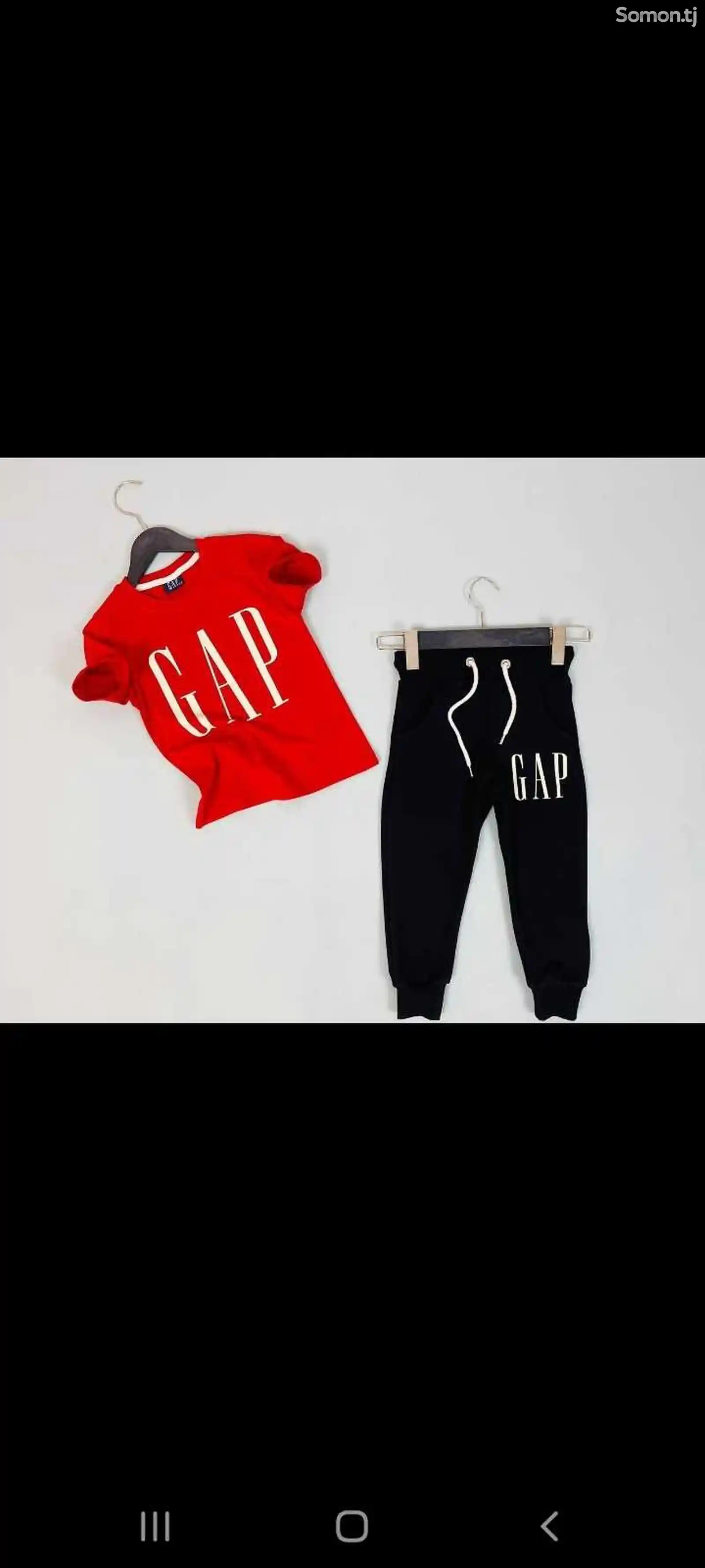Gap двойка-1