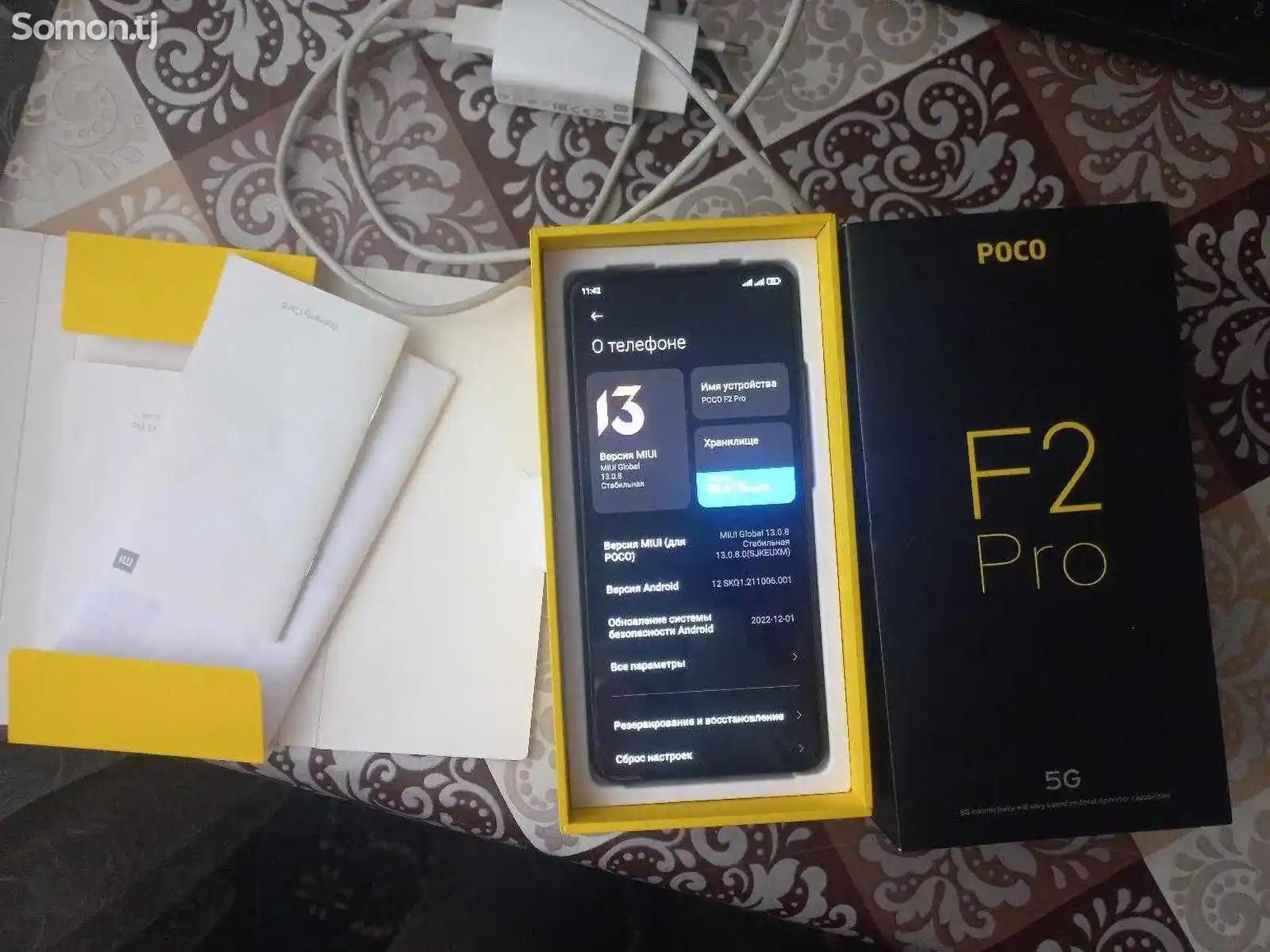 Xiaomi Poco F2 Pro-2