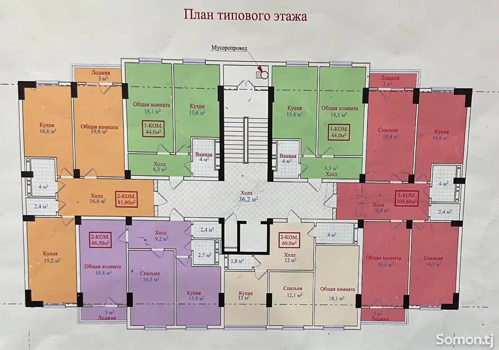 2-комн. квартира, 4 этаж, 60 м², 13 мкр-2