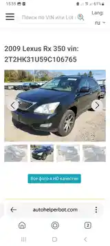 Lexus RX series, 2009-7