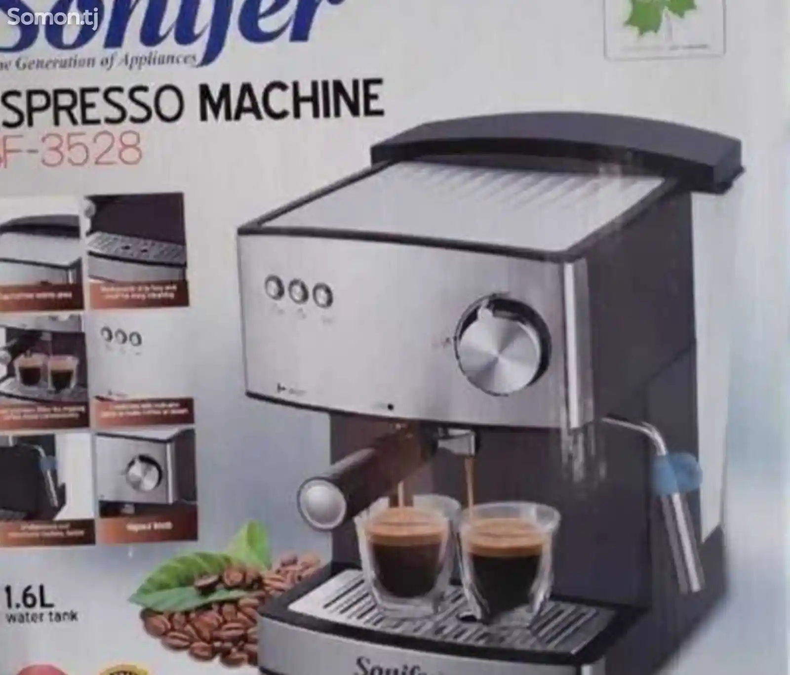 Кофе машина Sonifer