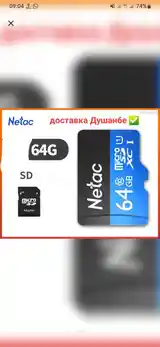 Флешкарта usb 64gb-2