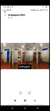 2-комн. квартира, 1 этаж, 60м², И. Сомони-3