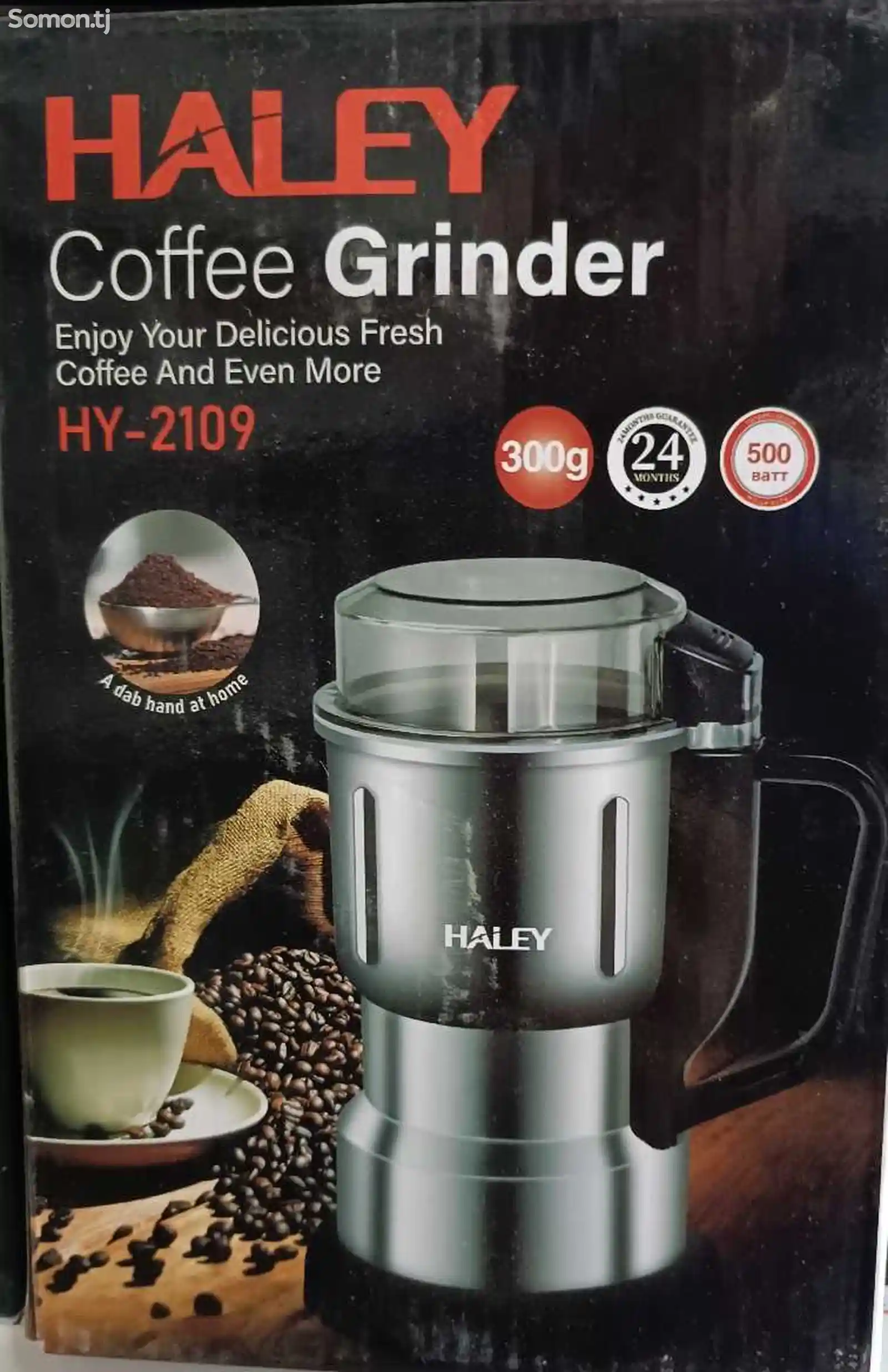 Кофемолка HY-2109