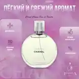 Парфюм Chanel Chance Eau Fraîche-3