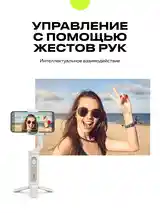 Cтабилизатор для смартфона Hohem iSteady XE Kit-13