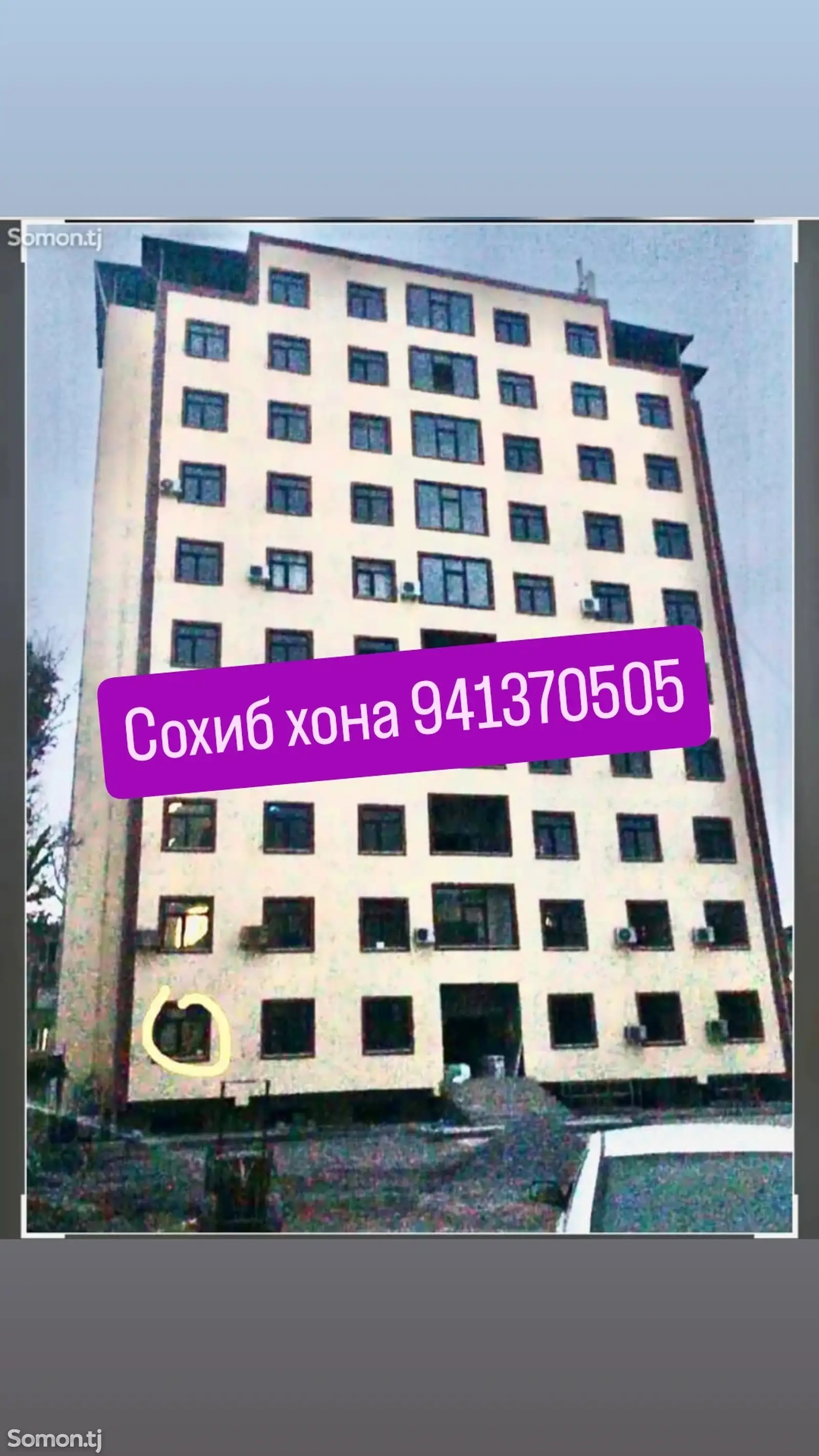 2-комн. квартира, 1 этаж, 65 м², ТЕЦ