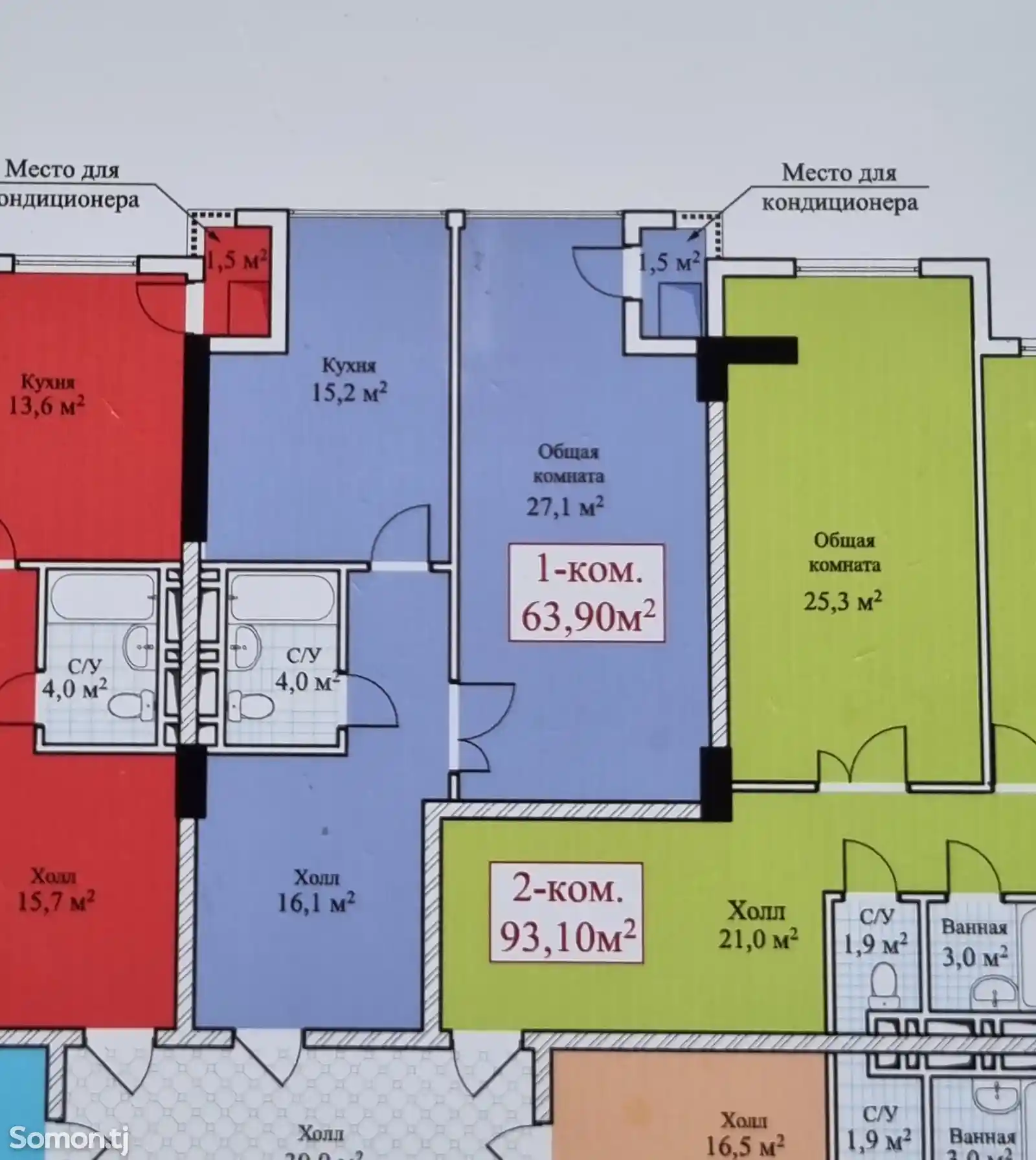 1-комн. квартира, 12 этаж, 64 м², 19 мкр напротив магазина Оазис-3