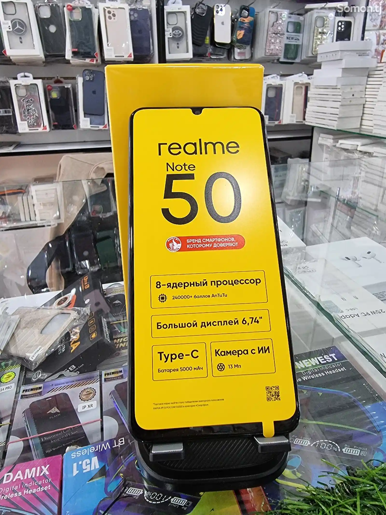 Realme Note 50-4