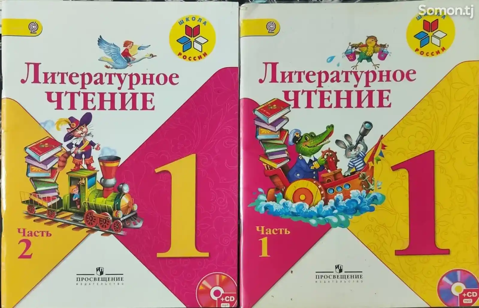 Литературное чтение, 1 класс, 2 части-1