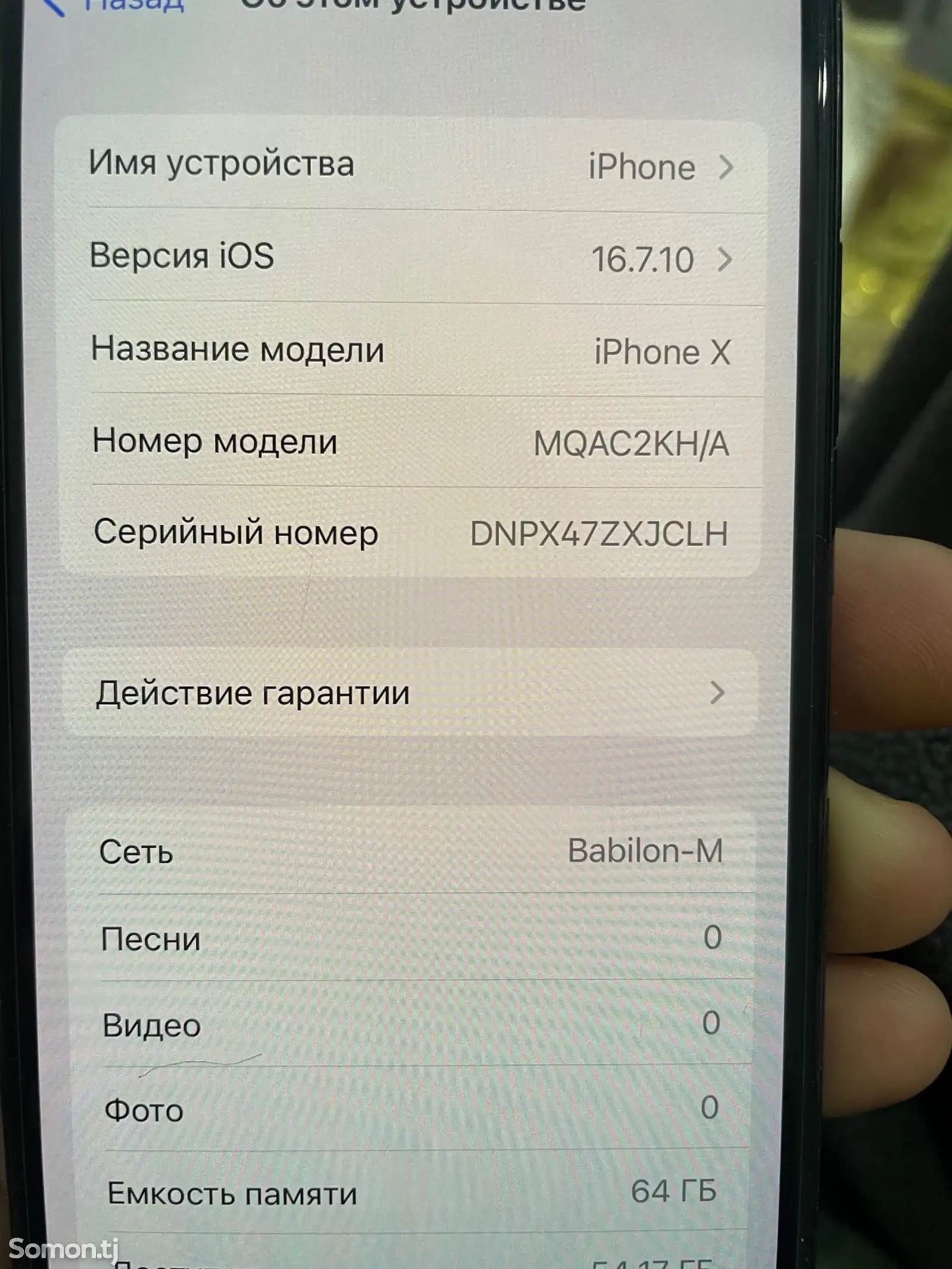 Apple iPhone X, 64 gb, Space Grey-1