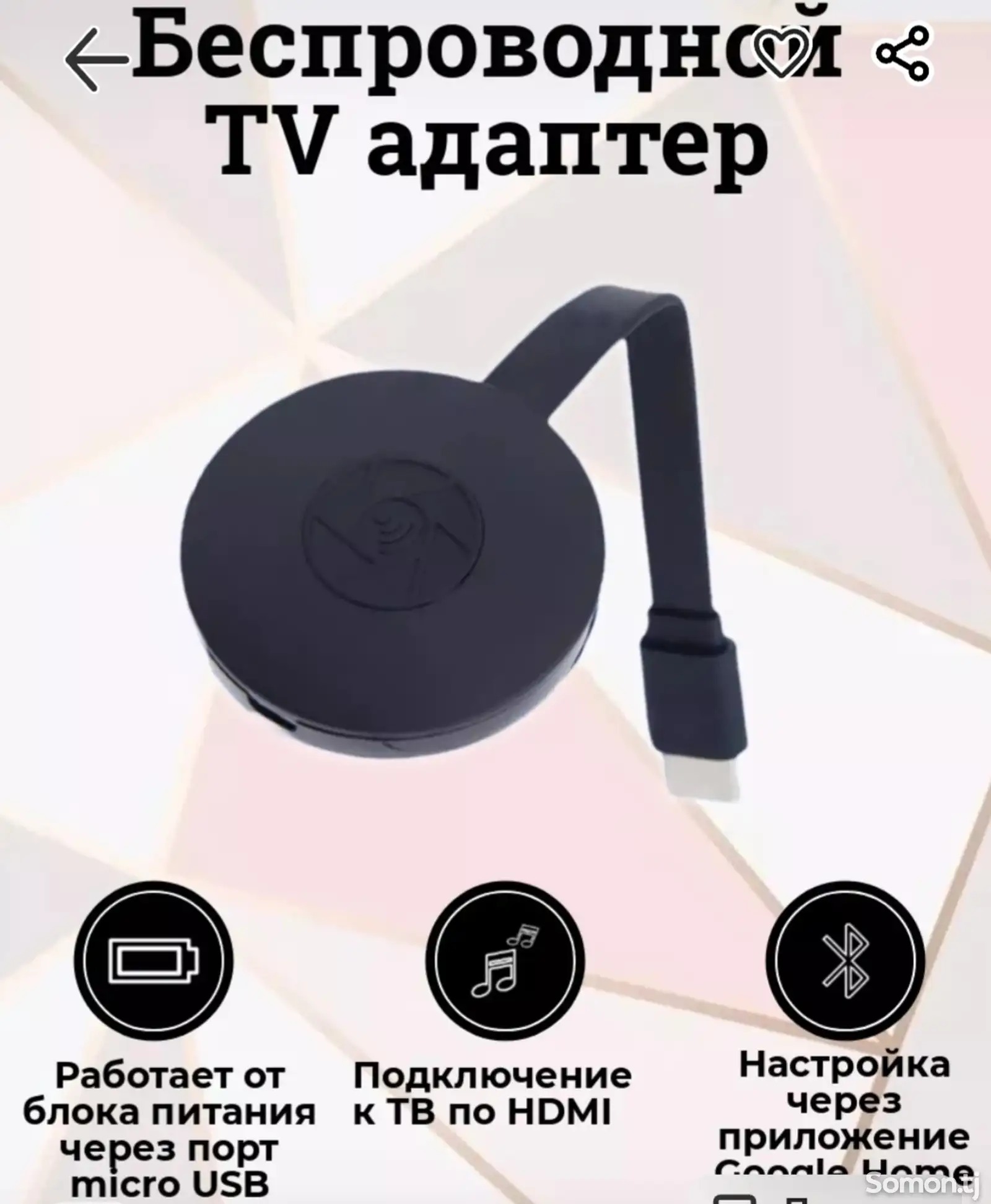 Беспроводной Тв адаптер ChromeCast G2 Wifi Hdmi для смартфона iOs и An-5