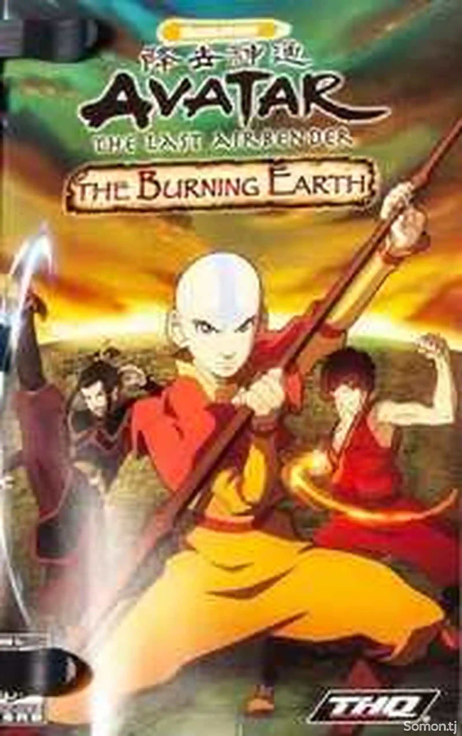 Игра Avatar The Burning Earth для Xbox 360