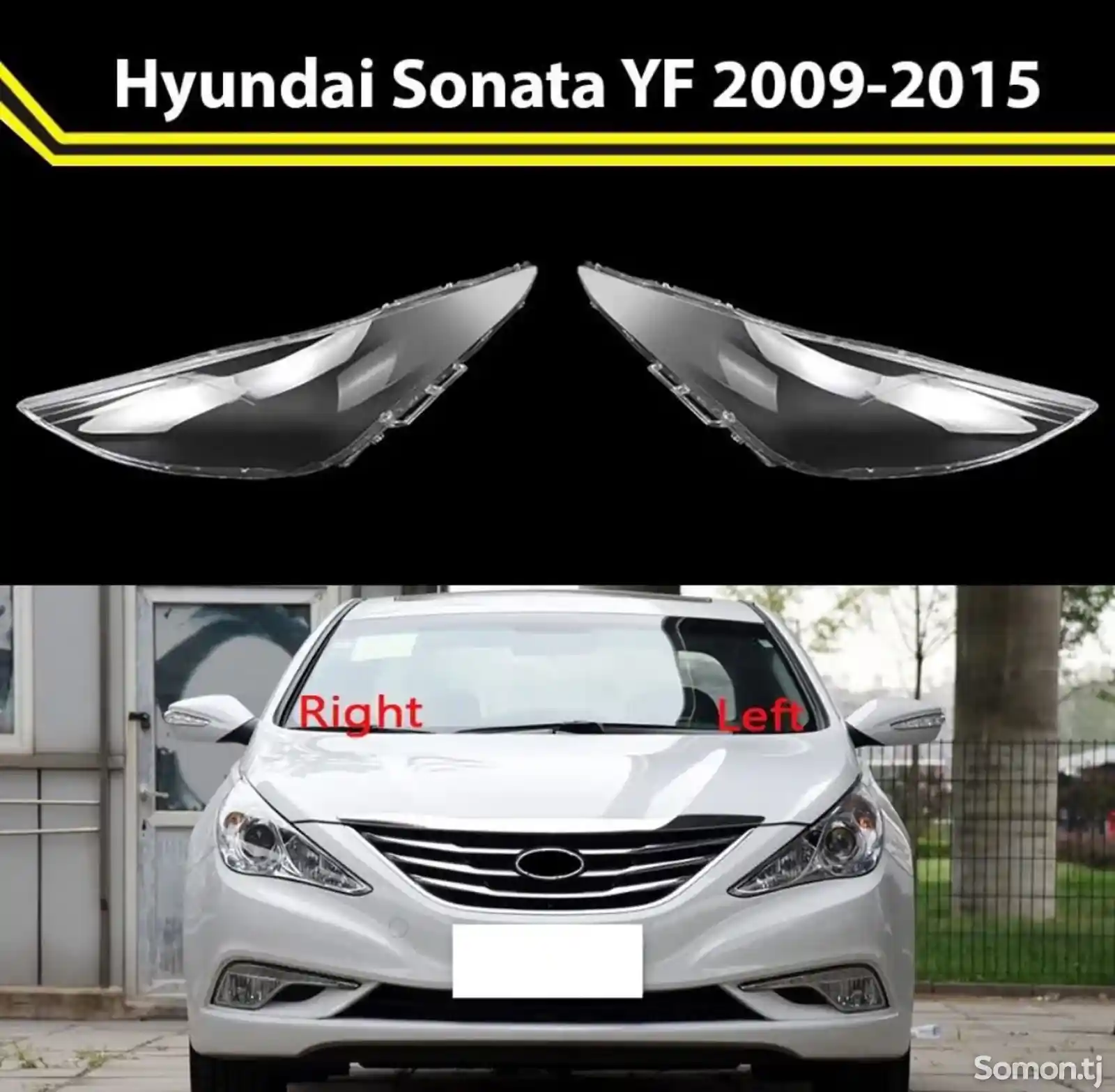 Стекло фары Hyundai Sonata 2009-2015-1