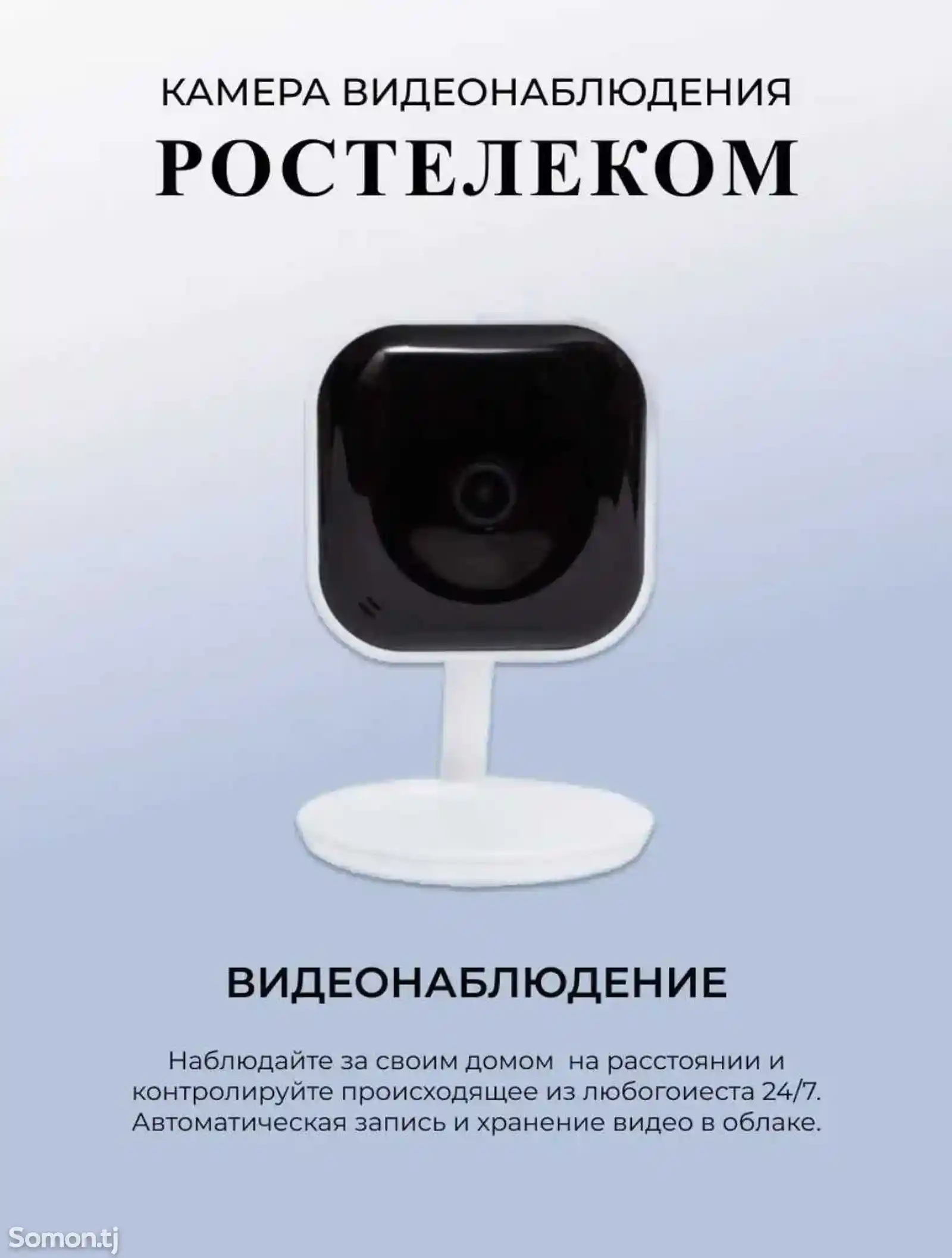 Камера видеонаблюдения wifi для дома-3