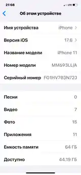 Apple iPhone 11, 64 gb, Black-3