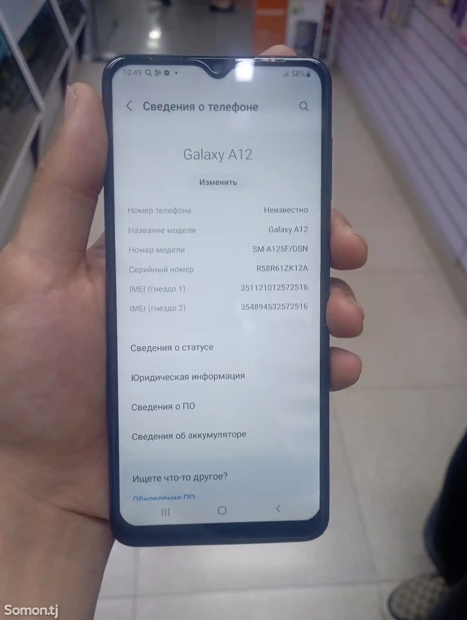 Samsung Galaxy A12-3