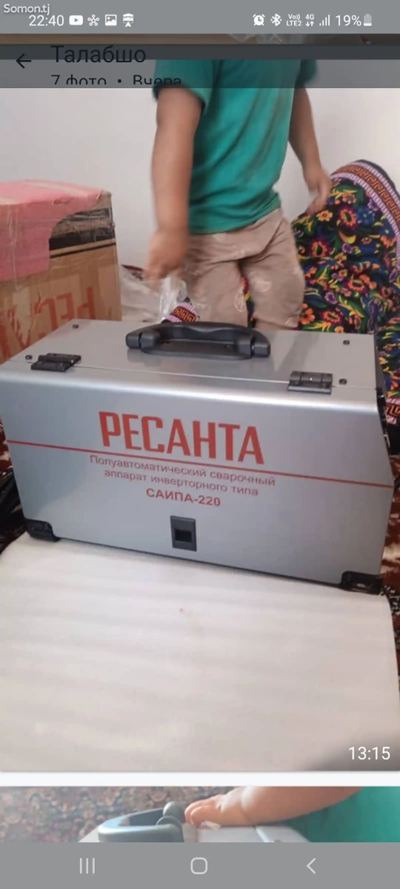 Сварочный аппарат Ресанта-1