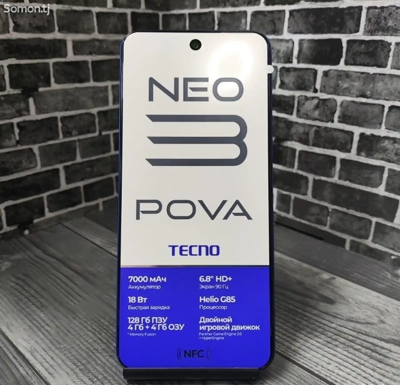Tecno Neo 3 8/128gb 7000mah battery-2