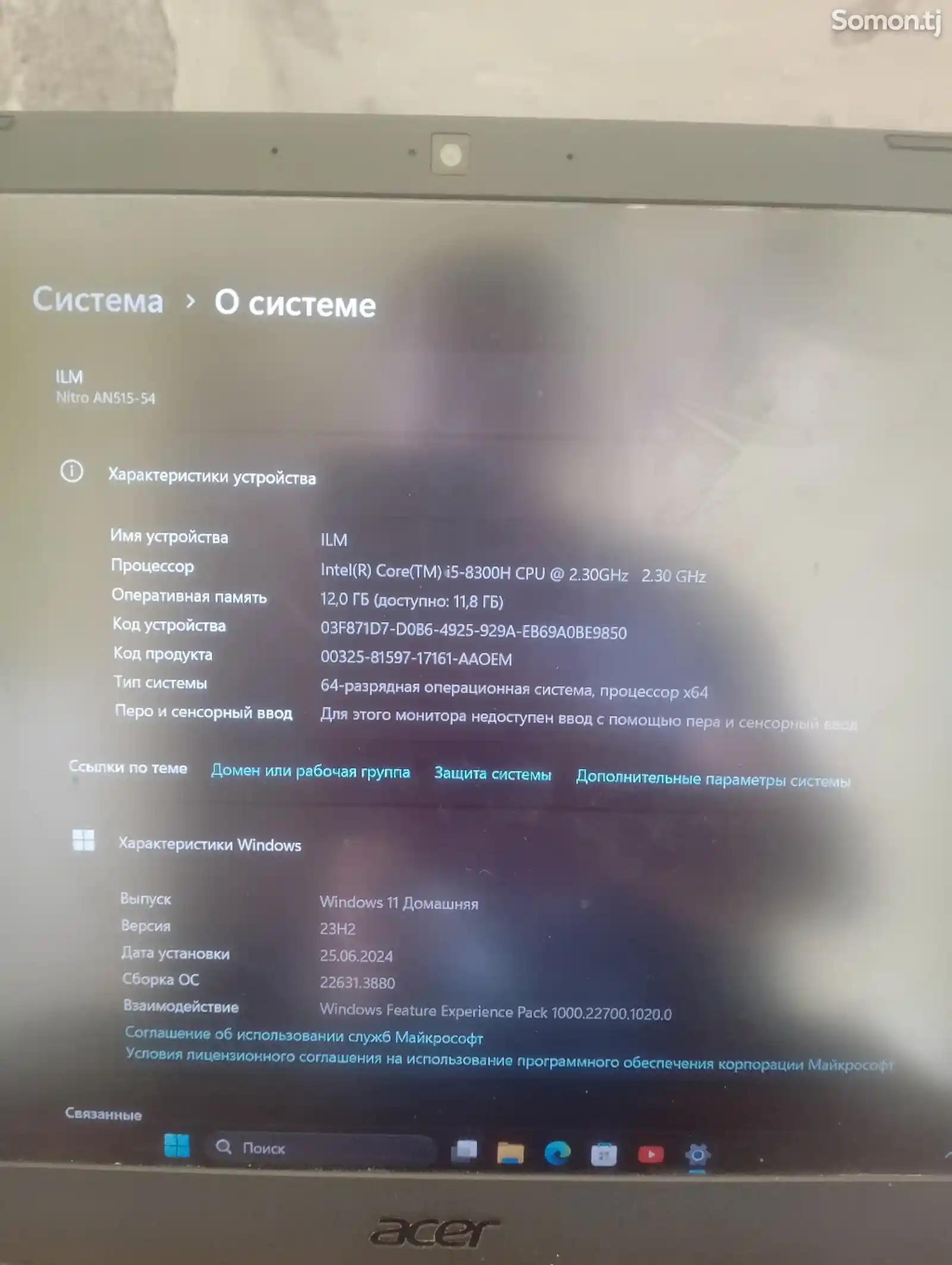 Ноутбук Acer Nitro 5-4