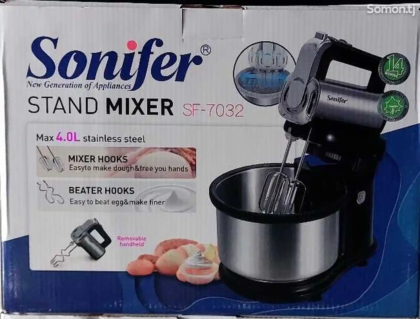 Миксер sonifer-sf-7032-1
