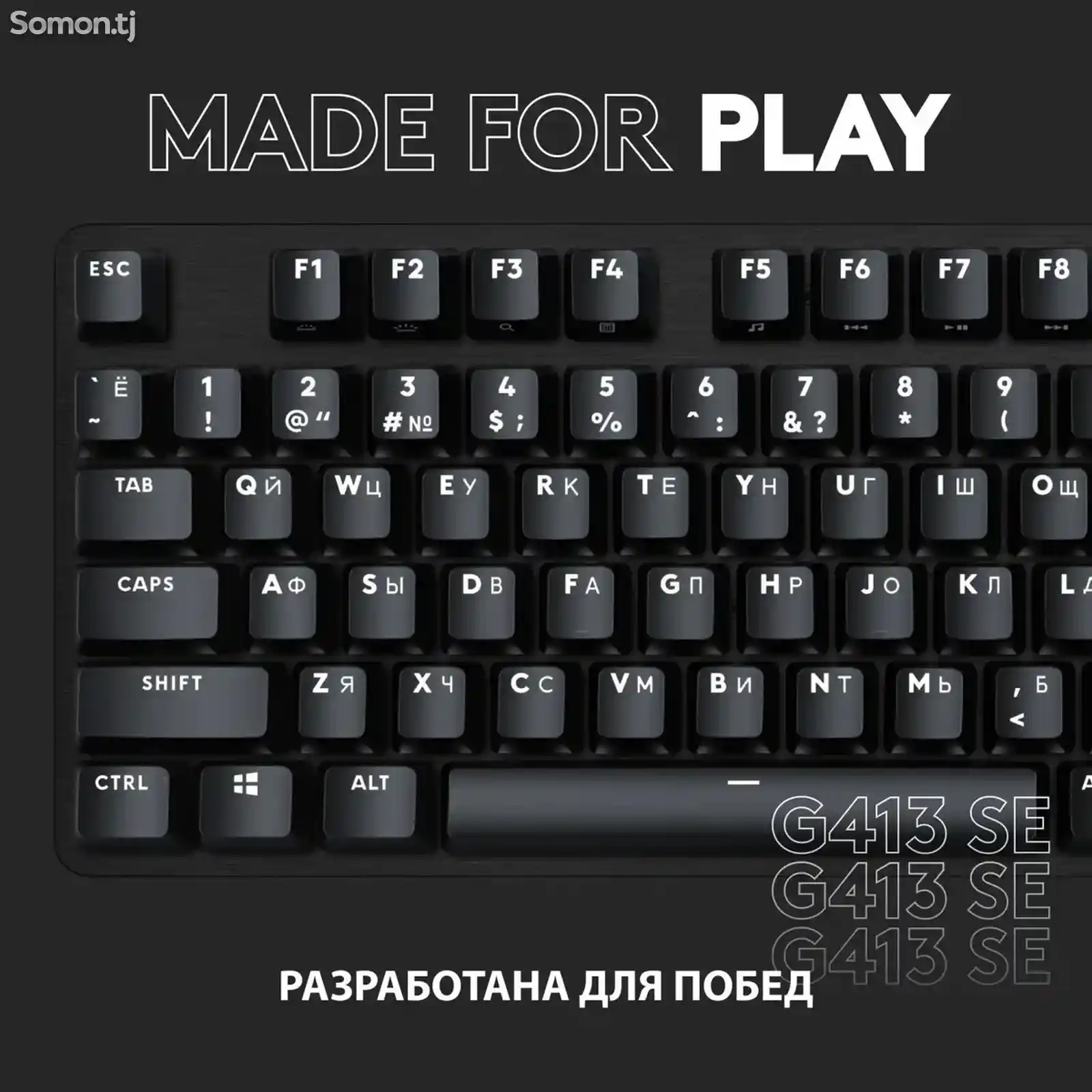 Механическая клавиатура Logitech G413 SE-4