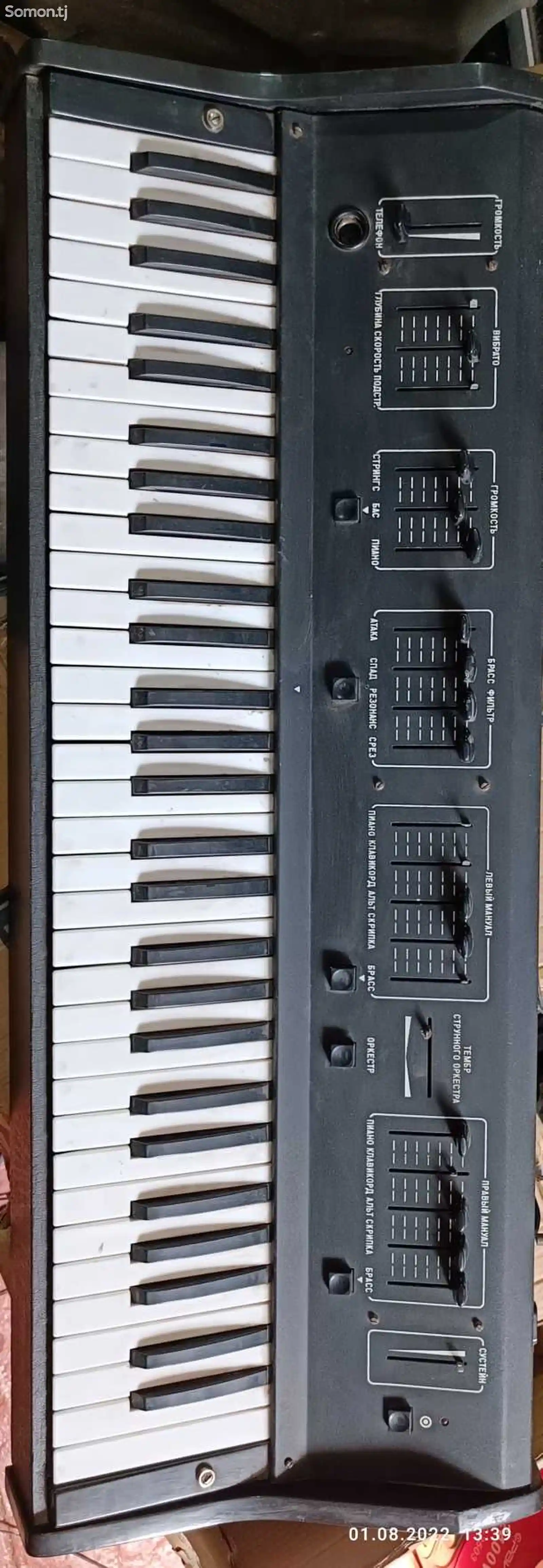 пианино ТОМ 1501-1