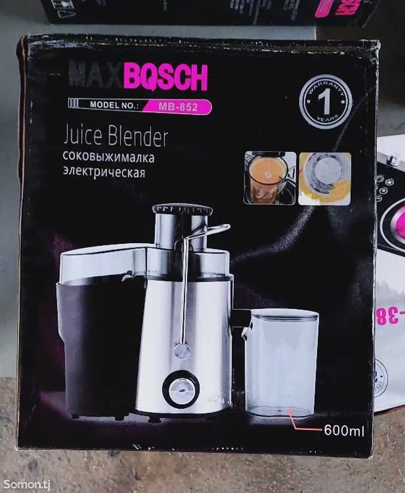 Cоковыжималка Bosch-852-2