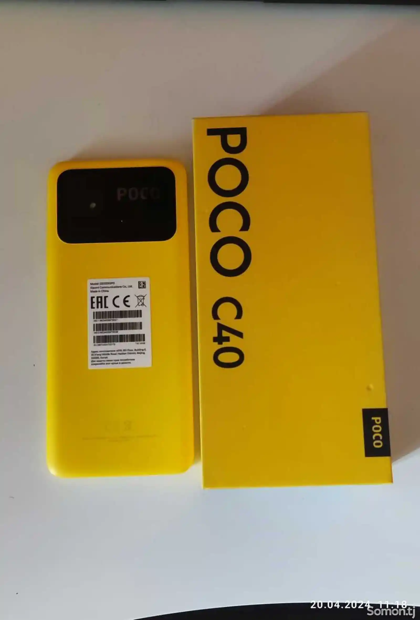 Xiaomi Poco C40 3/32Gb-1