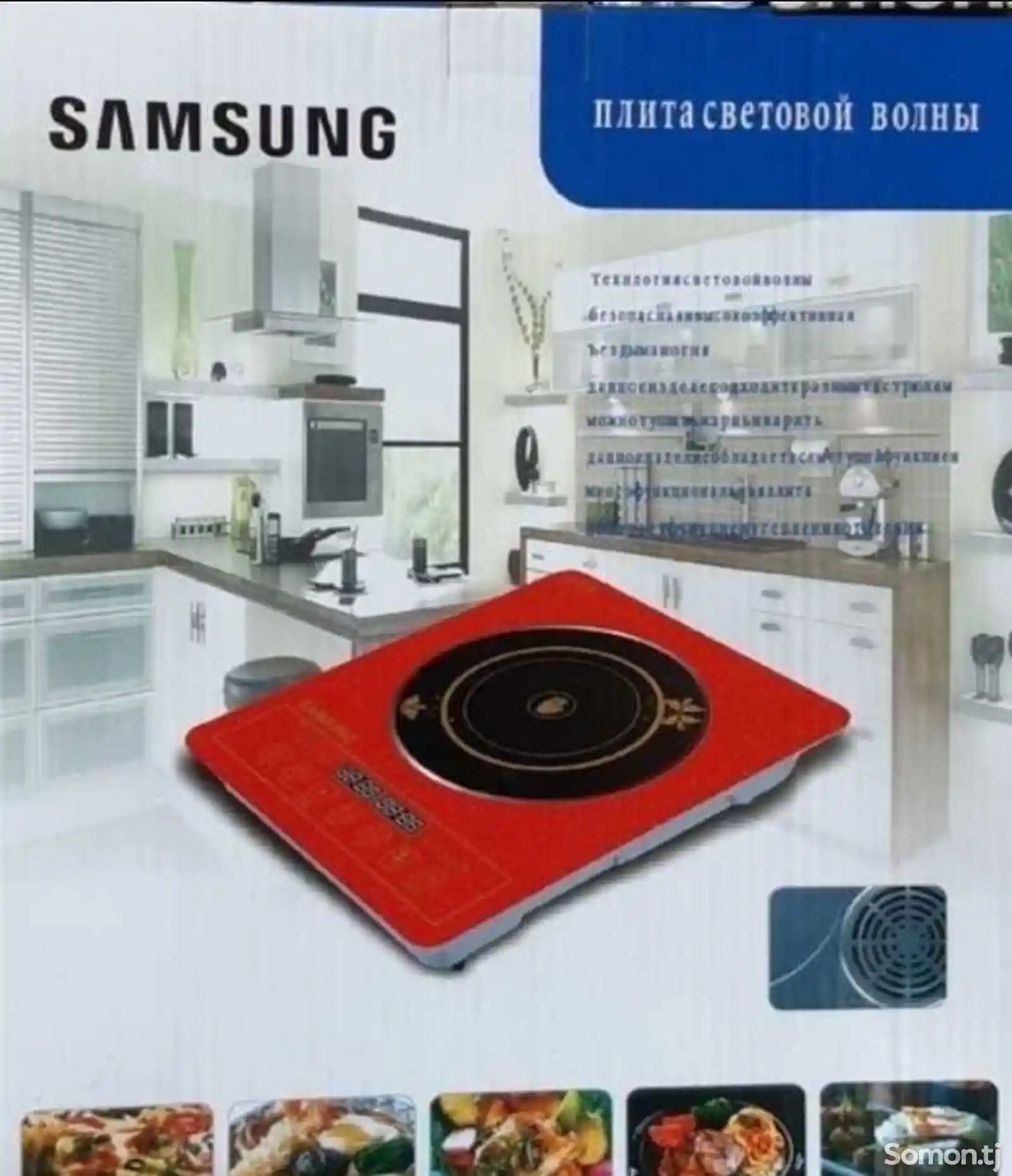 Плита Samsung SM-2334-1