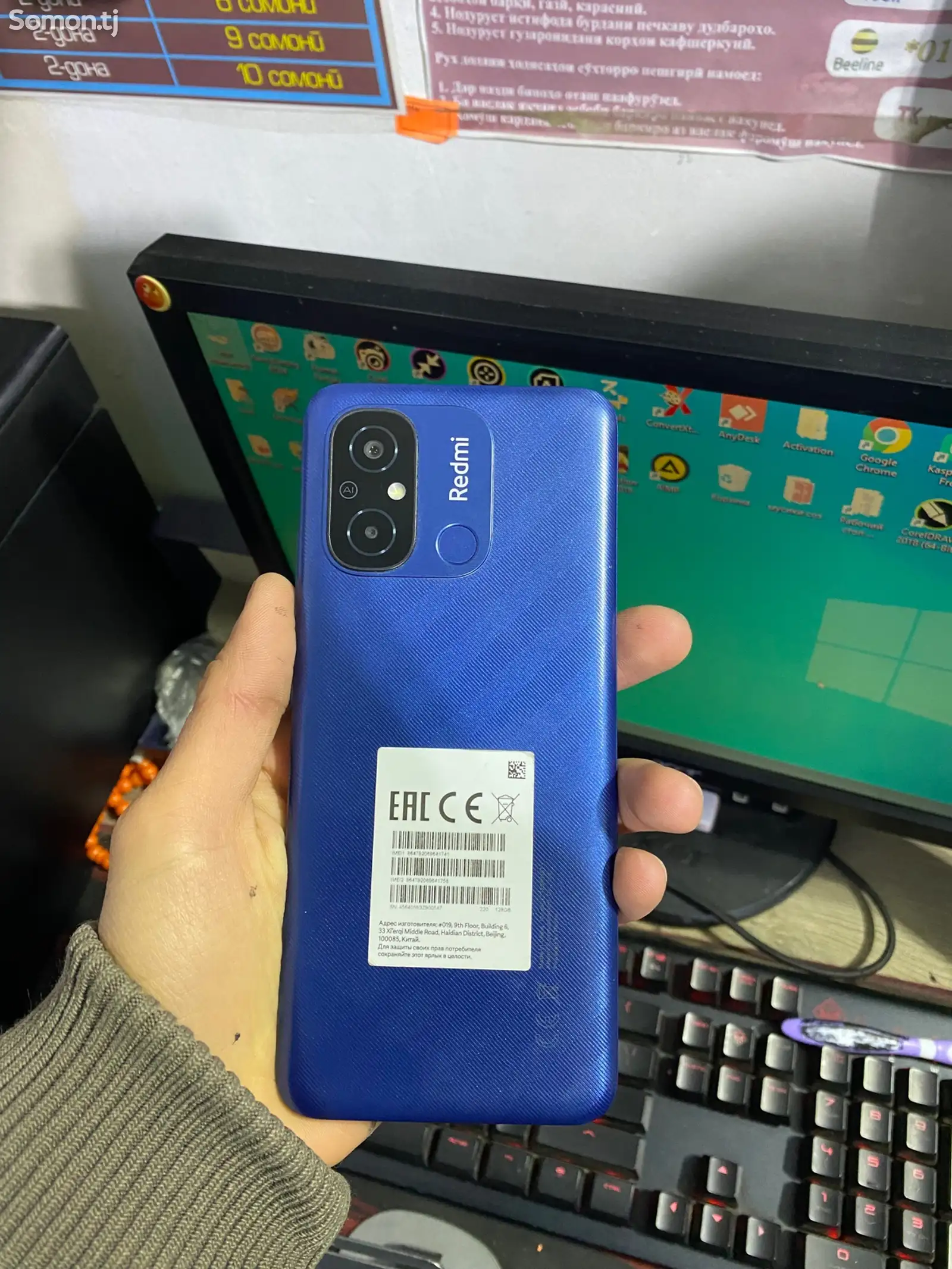 Xiaomi Redmi 12c-1