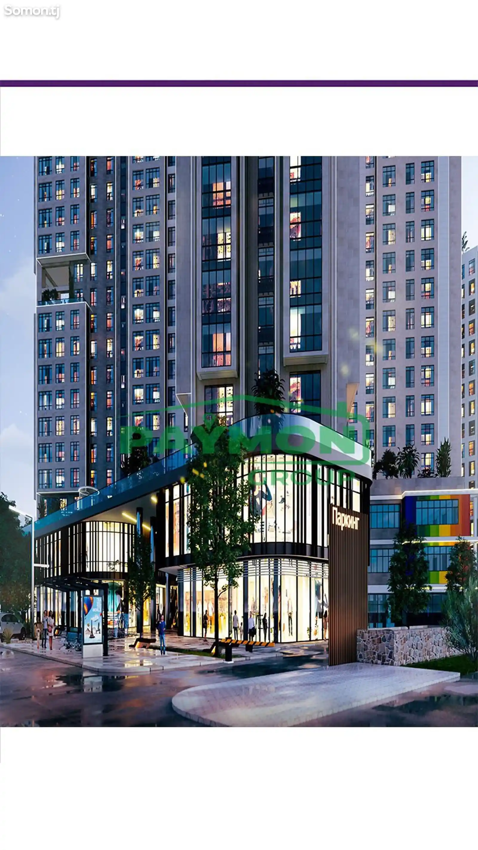 1-комн. квартира, 6 этаж, 55 м², Улица Шохтемур, Сараёсати консули-5