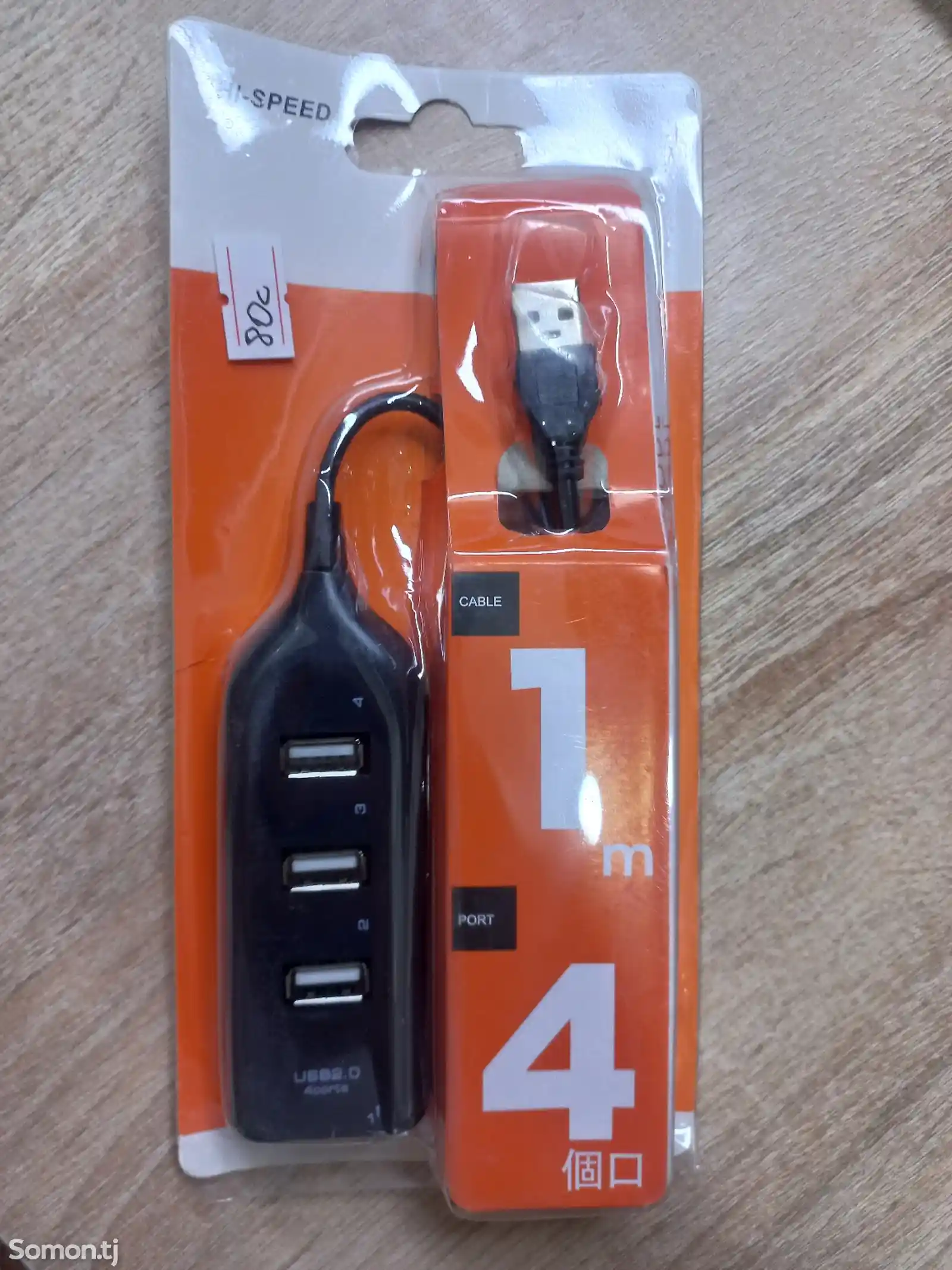 Usb Хаб 3-1