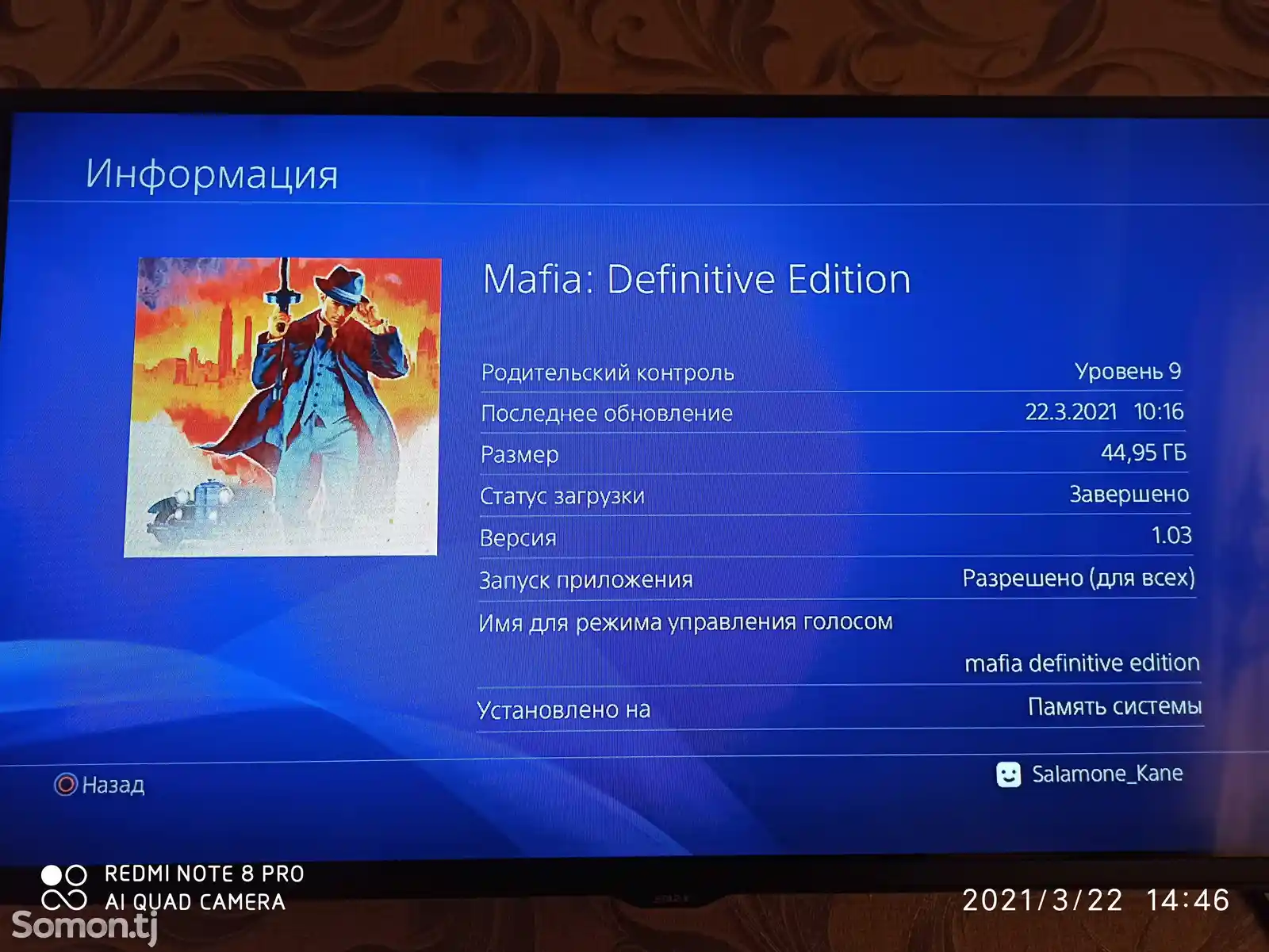 Игра Mafia Definitive Edition для Sony PS4-2