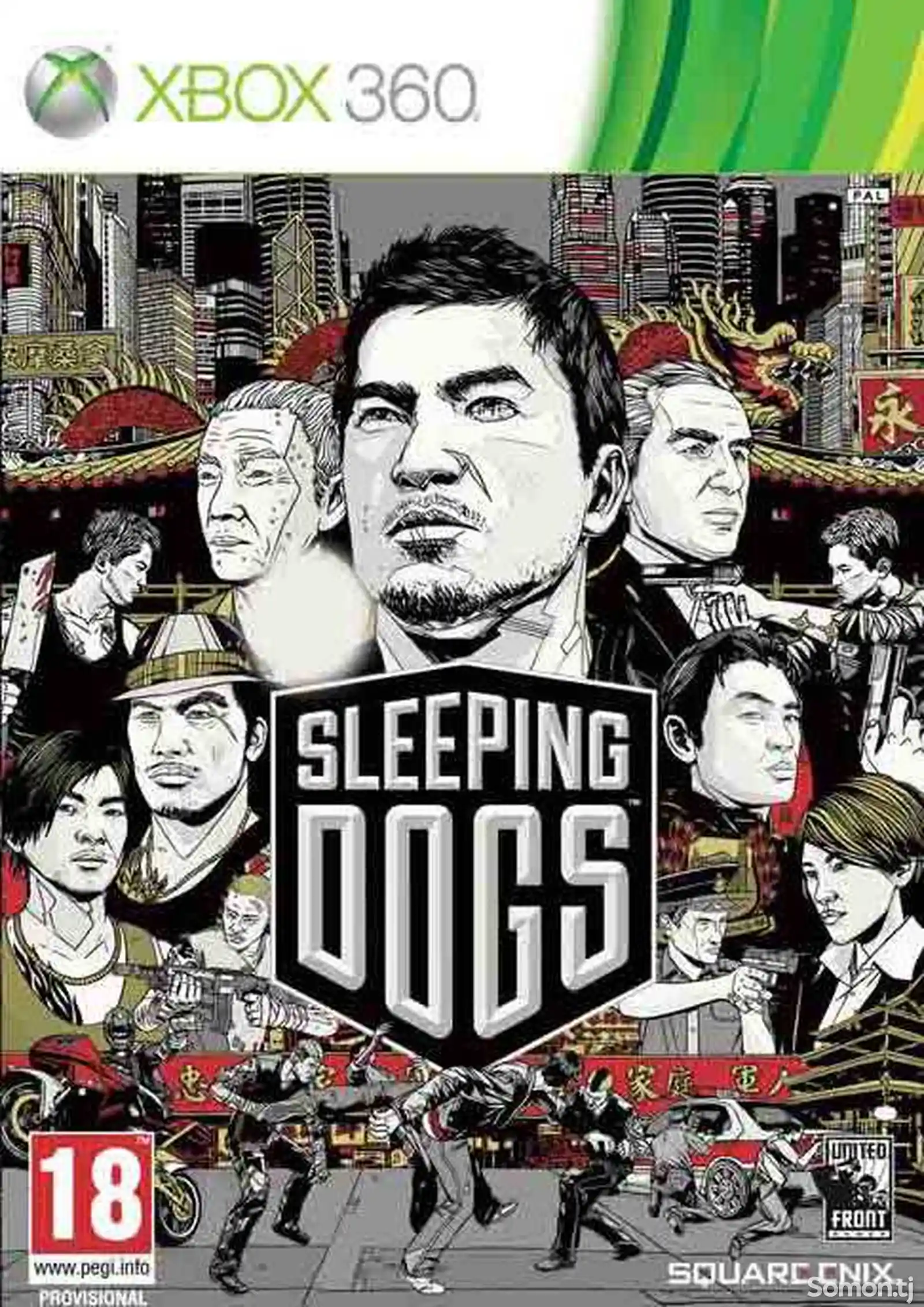 Игра Sleeping dogs для прошитых Xbox 360