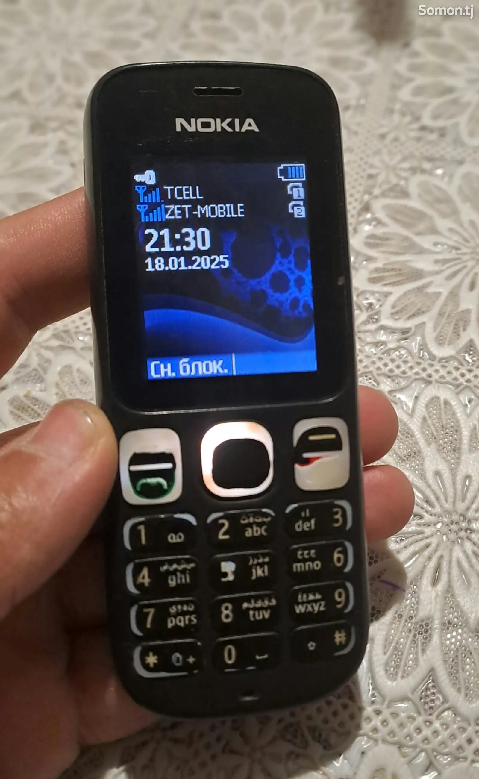 Nokia 101, 2 Sim-1