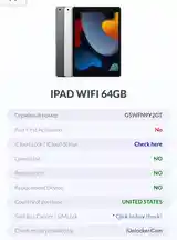 Планшет Apple iPad 9 Wi-Fi 64Gb-6