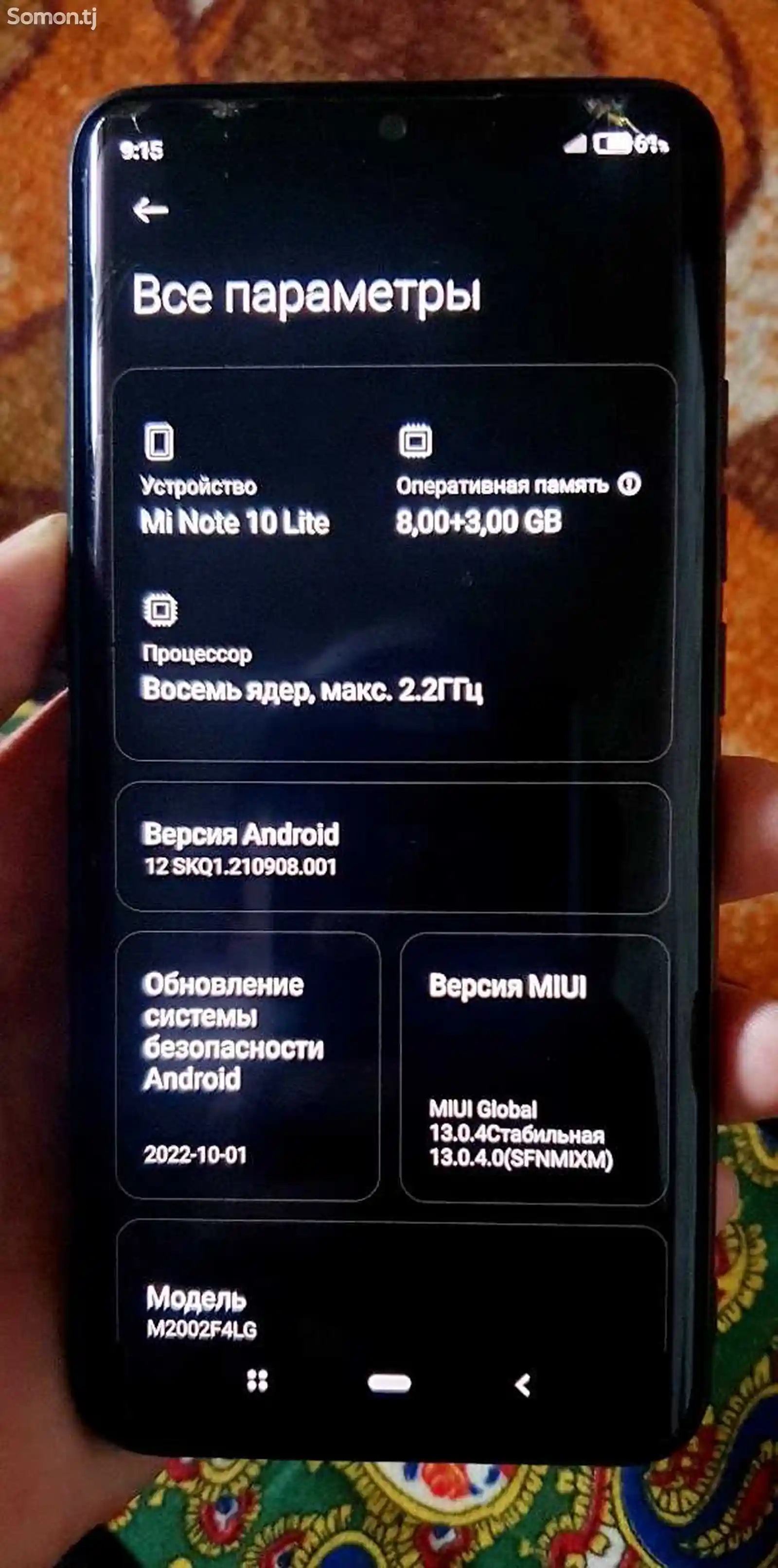 Xiaomi Redmi Note 10 lite-5