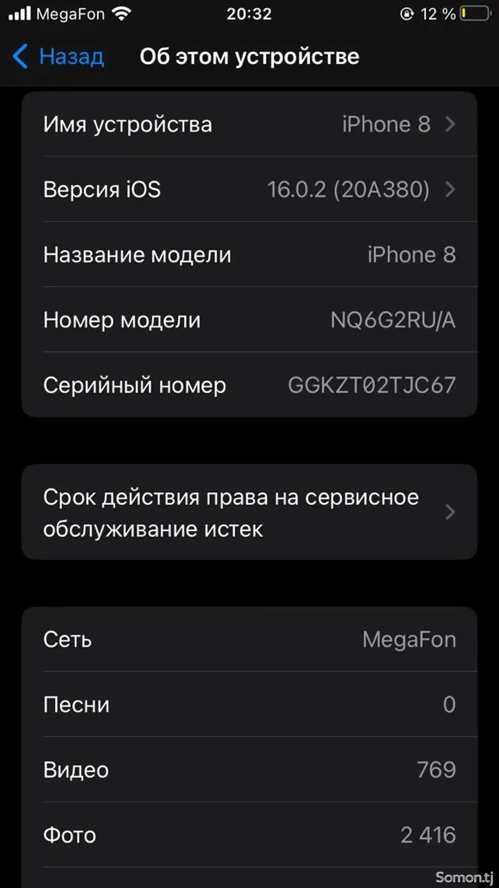 Apple iPhone 8, 64 gb, Space Grey-6